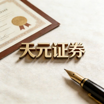 在线炒股配资开户 - 新手股票如何杠杆注册